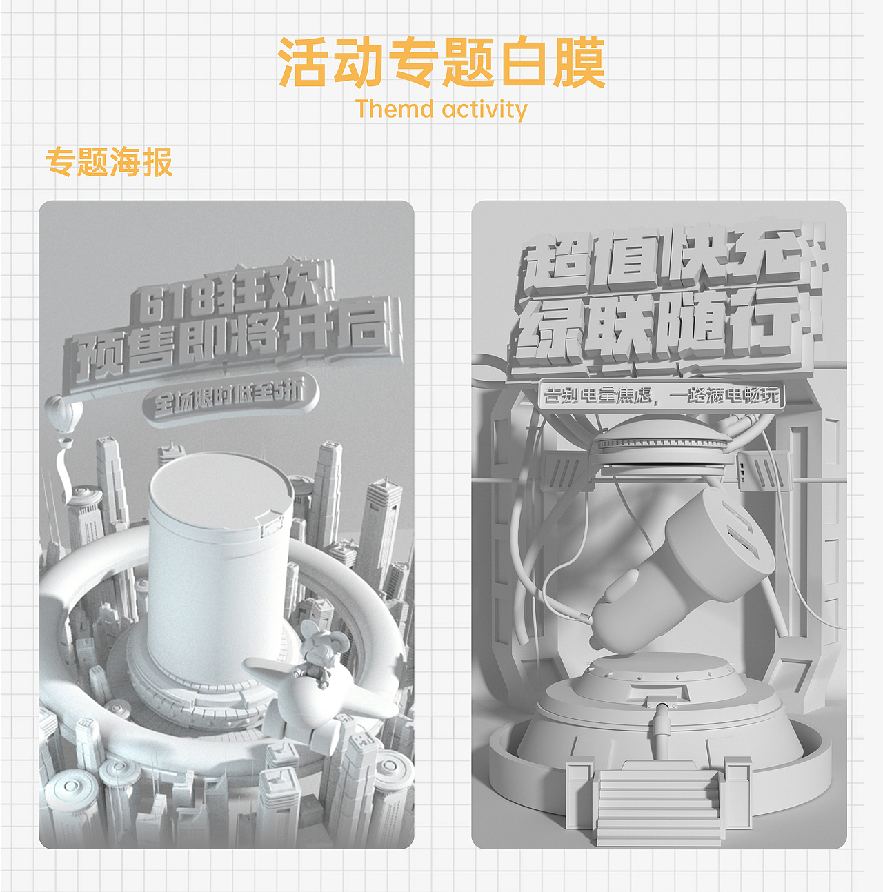 2026电商作品集（求职中）（图ZNDA2Mzg3ODQ4） - 包装 - 站酷设计师君眠与共原创素材 - 站酷ZCOOL