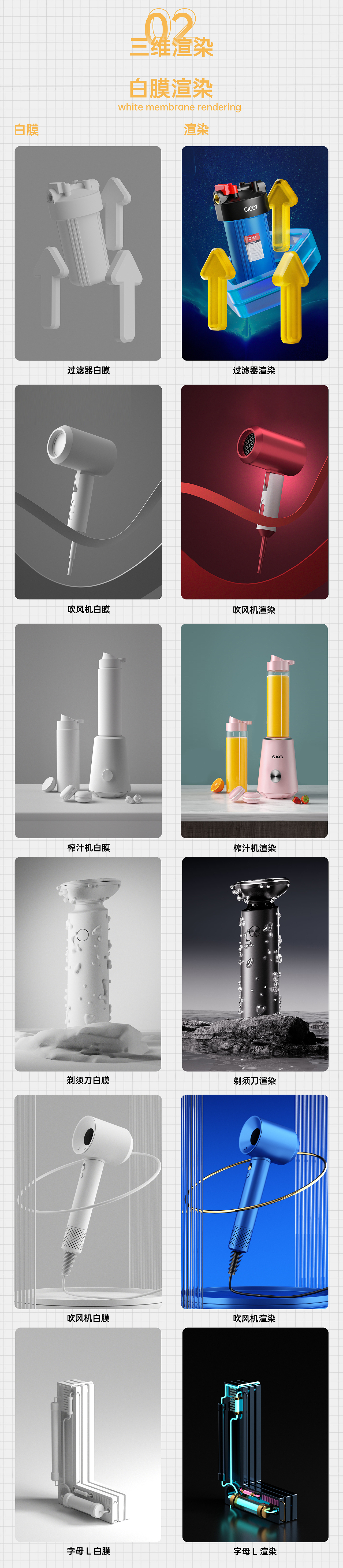 2026电商作品集（求职中）（图ZNDA2Mzg3ODUy） - 包装 - 站酷设计师君眠与共原创素材 - 站酷ZCOOL