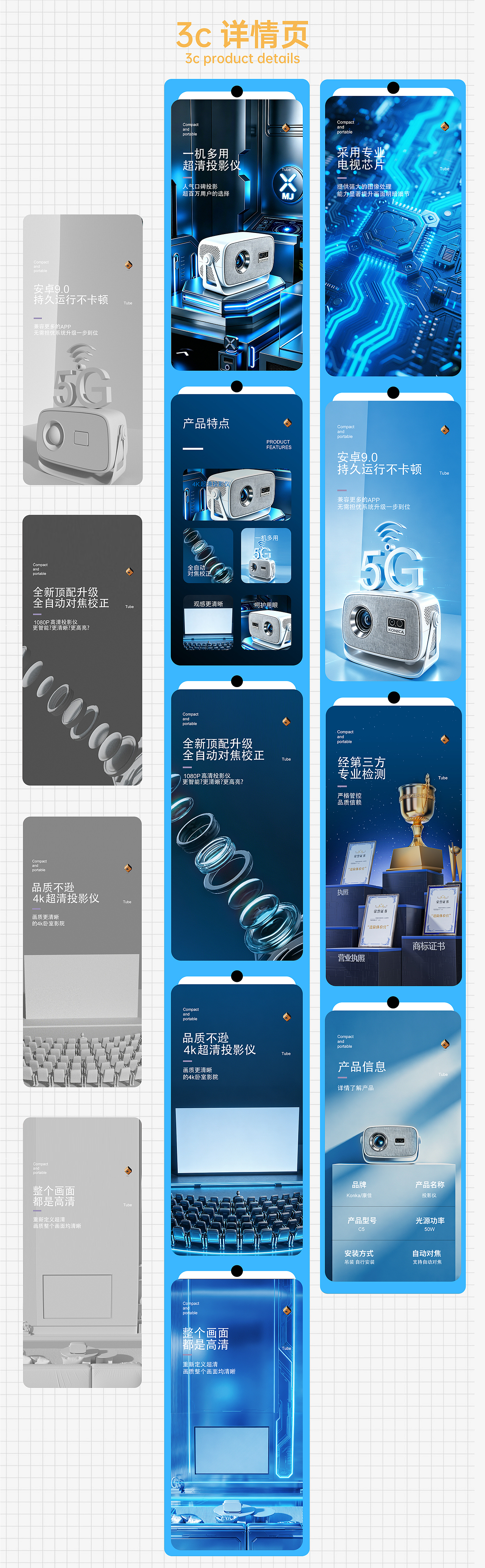 2026电商作品集（求职中）（图ZNDA2Mzg3ODU2） - 包装 - 站酷设计师君眠与共原创素材 - 站酷ZCOOL