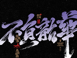 品牌