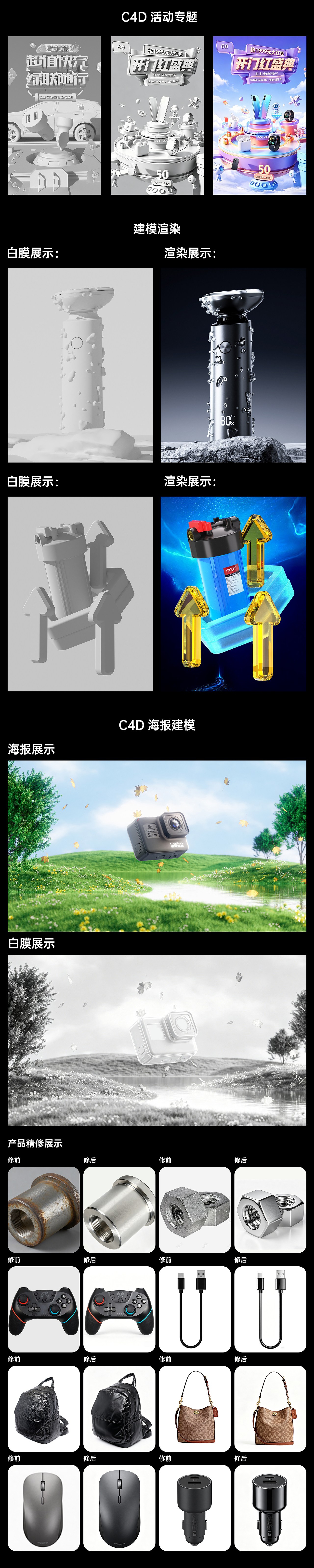 作品集（图ZNDA2Mzg5NDU2） - 电商 - 站酷设计师团子y待职中原创素材 - 站酷ZCOOL