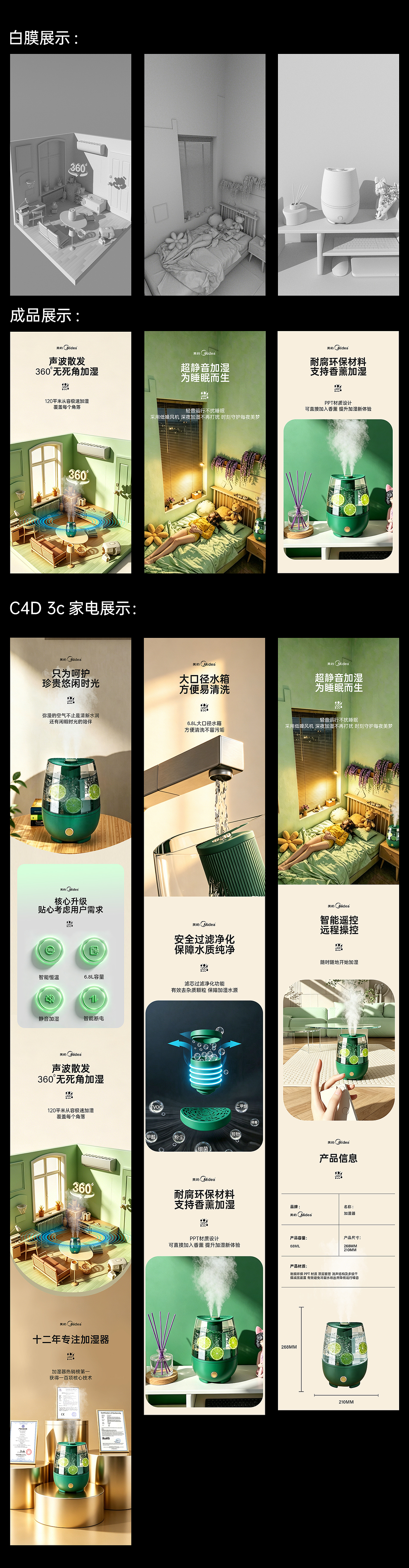 作品集（图ZNDA2Mzg5NDUy） - 电商 - 站酷设计师团子y待职中原创素材 - 站酷ZCOOL