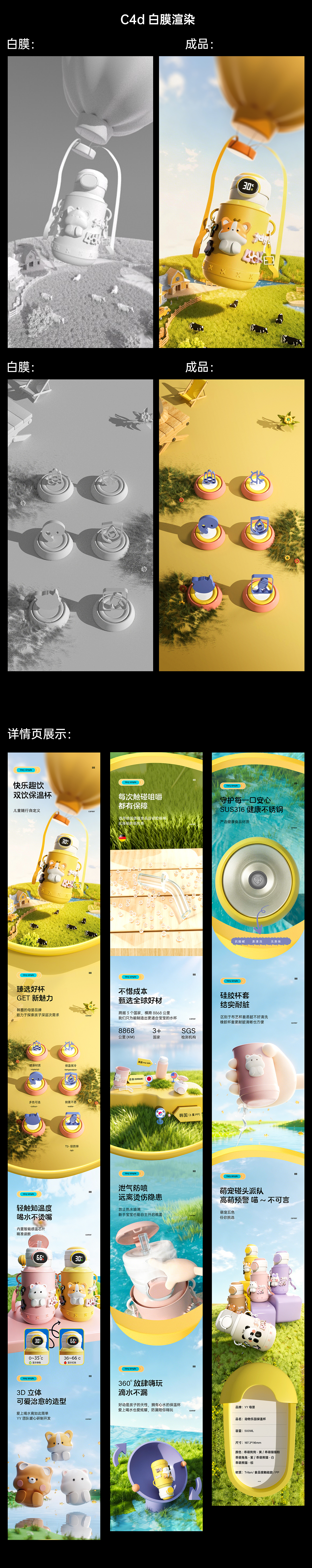 作品集（图ZNDA2Mzg5NDg0） - 电商 - 站酷设计师团子y待职中原创素材 - 站酷ZCOOL