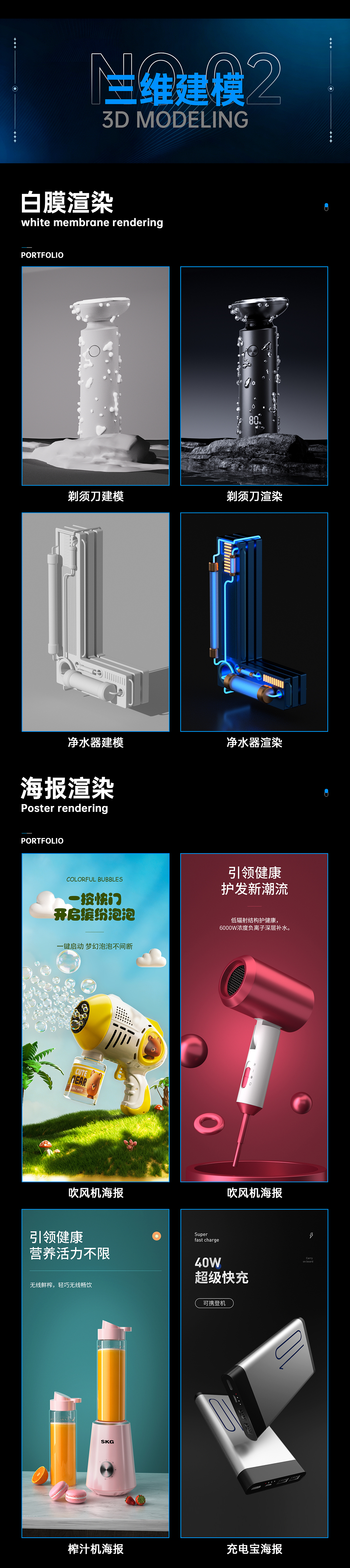2026视觉设计作品集(求职中)（图ZNDA2MzkwODMy） - 包装 - 站酷设计师知苒原创素材 - 站酷ZCOOL