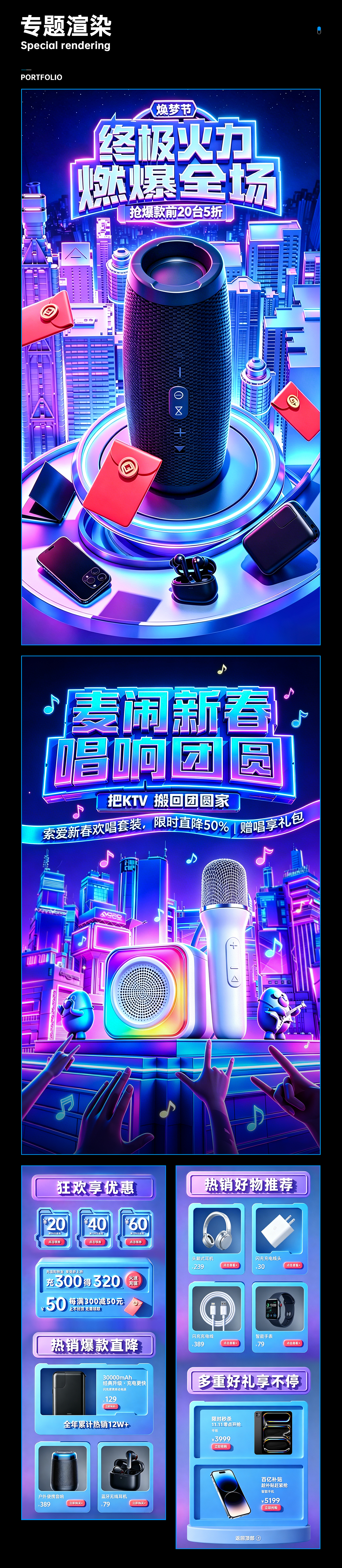 2026视觉设计作品集(求职中)（图ZNDA2MzkwODUy） - 包装 - 站酷设计师知苒原创素材 - 站酷ZCOOL