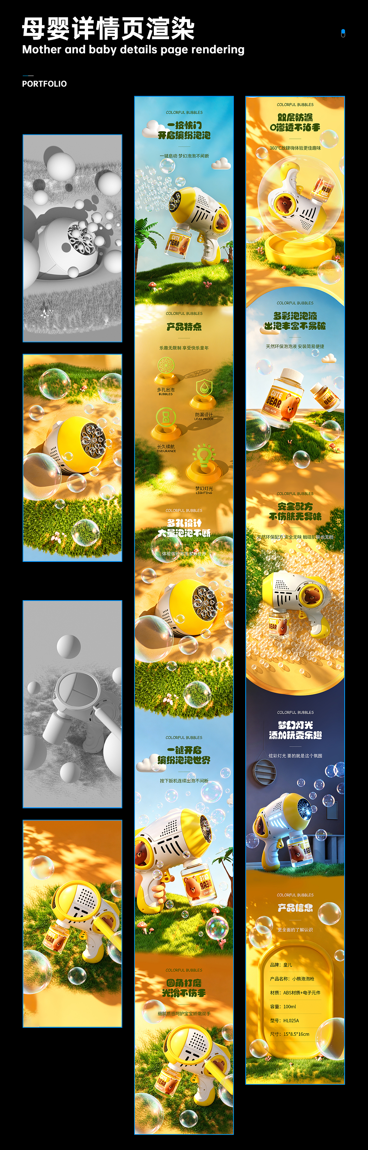 2026视觉设计作品集(求职中)（图ZNDA2MzkwODQ4） - 包装 - 站酷设计师知苒原创素材 - 站酷ZCOOL