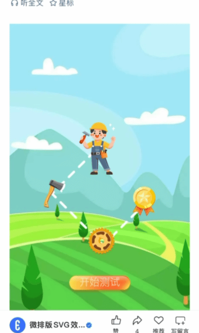 微排版SVG交互图文模板合集（第三十四期）（图ZMTU1ODU1Njg=） - 资讯 - 站酷设计师HTML5创意营销原创素材 - 站酷ZCOOL