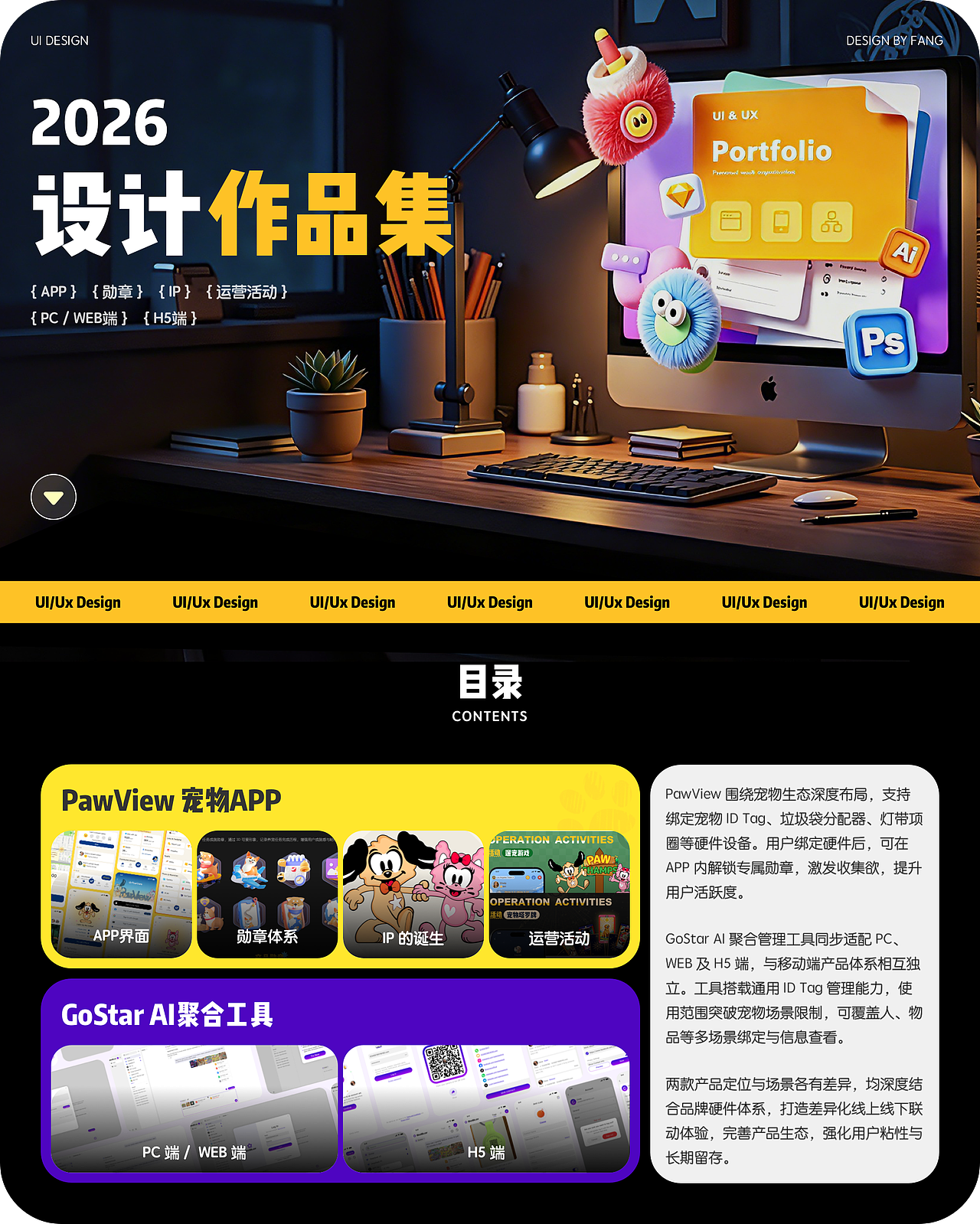 2026作品集（图ZNDA2Mzk0Nzg4） - APP界面 - 站酷设计师Dear_颖原创素材 - 站酷ZCOOL