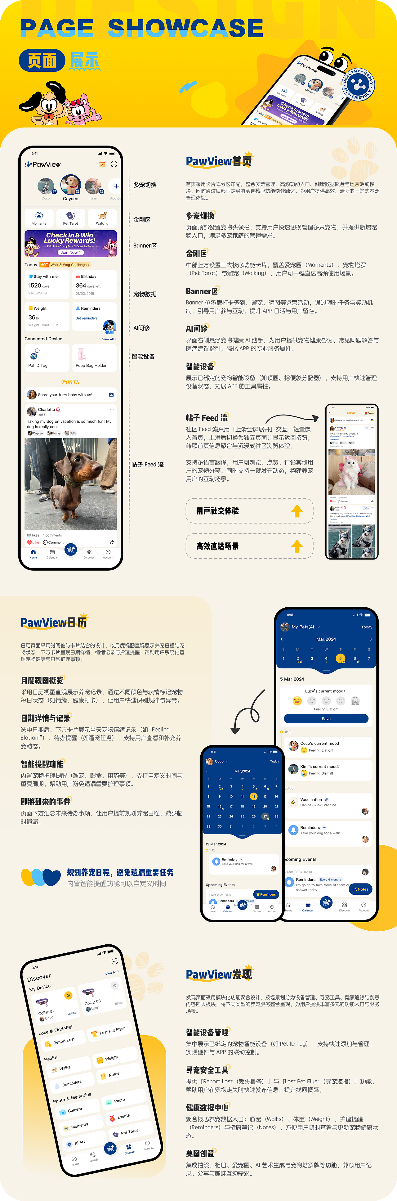 2026作品集（图ZNDA2Mzk0ODAw） - APP界面 - 站酷设计师Dear_颖原创素材 - 站酷ZCOOL