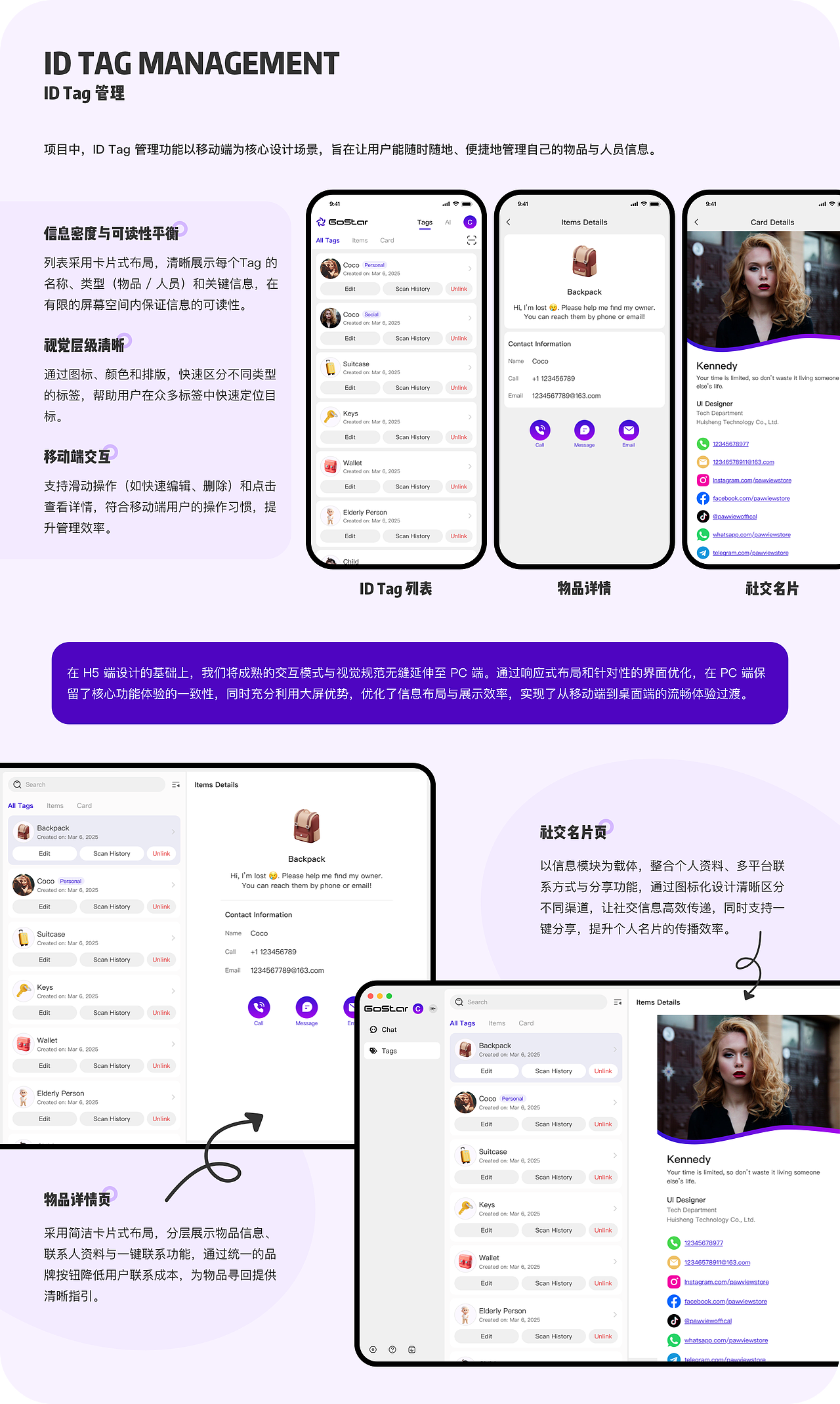 2026作品集（图ZNDA2Mzk0ODQ0） - APP界面 - 站酷设计师Dear_颖原创素材 - 站酷ZCOOL