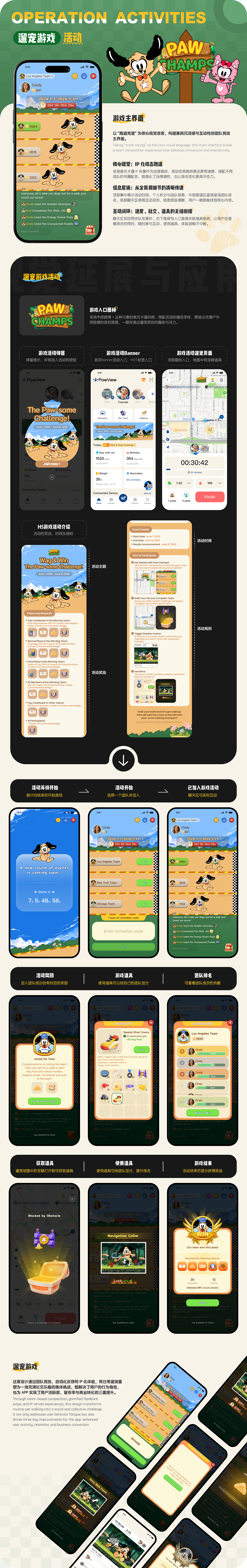 2026作品集（图ZNDA2Mzk0ODIw） - APP界面 - 站酷设计师Dear_颖原创素材 - 站酷ZCOOL