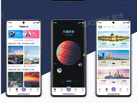 基于真实社交需求的移动应用 UI/UX 设计案例