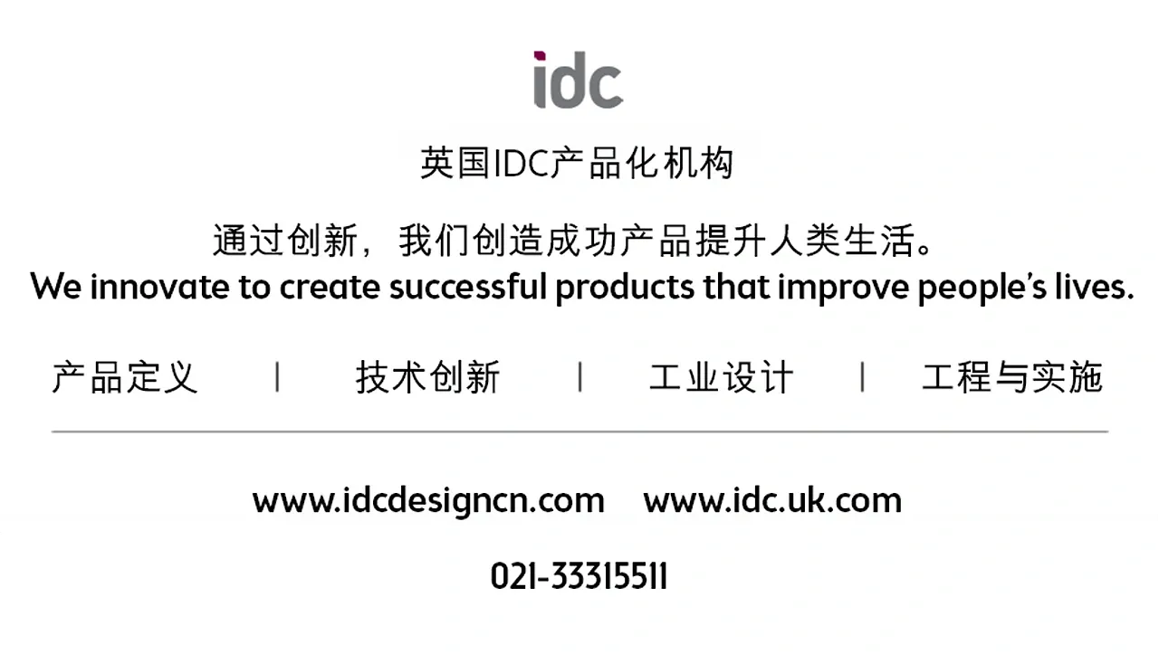 设计成功家用医疗产品的7个关键要素（图ZMTU1ODU4ODQ=） - 观点 - 站酷设计师英国IDC产品设计原创素材 - 站酷ZCOOL