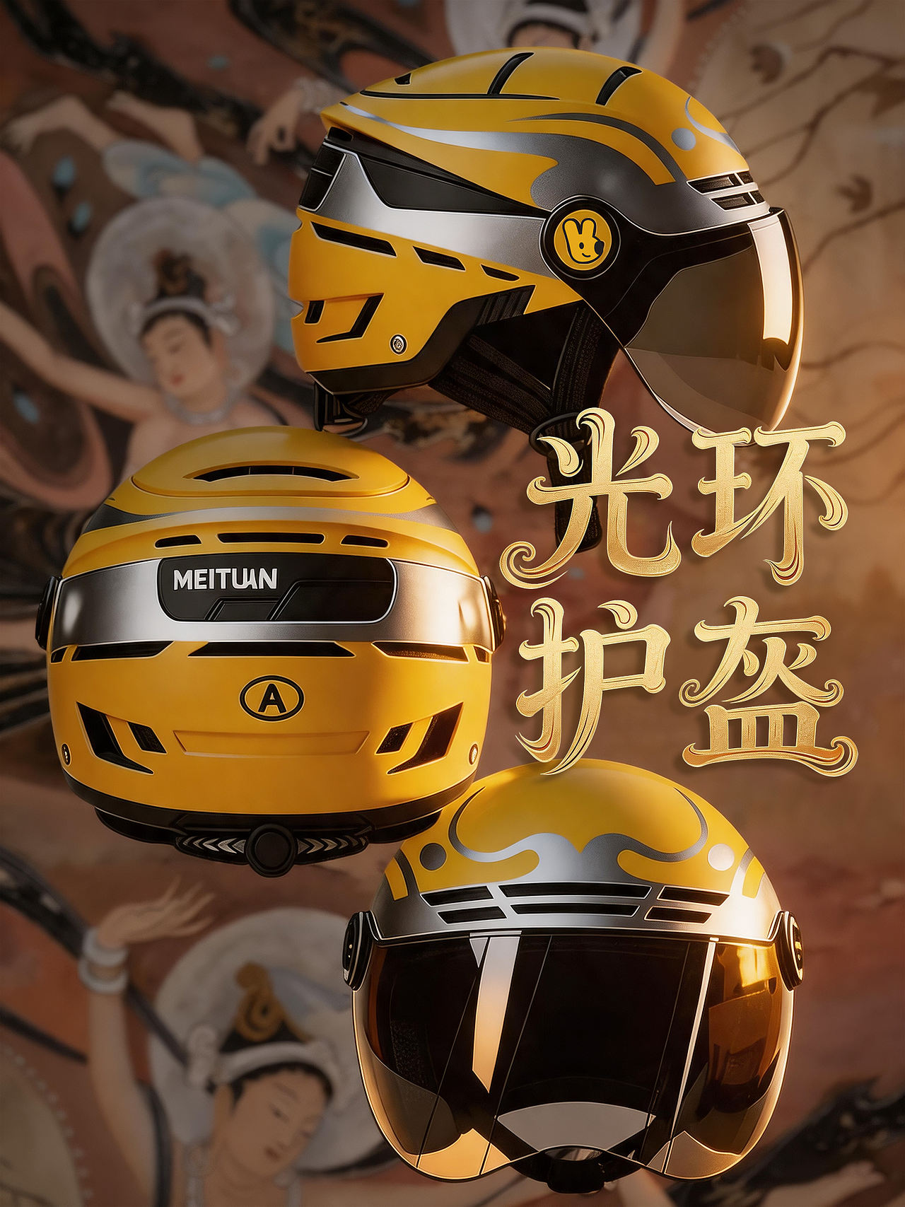 《飞天共舞》（图ZNDA2Mzk3OTA4） - 其他服装 - 站酷设计师崐之岱原创素材 - 站酷ZCOOL