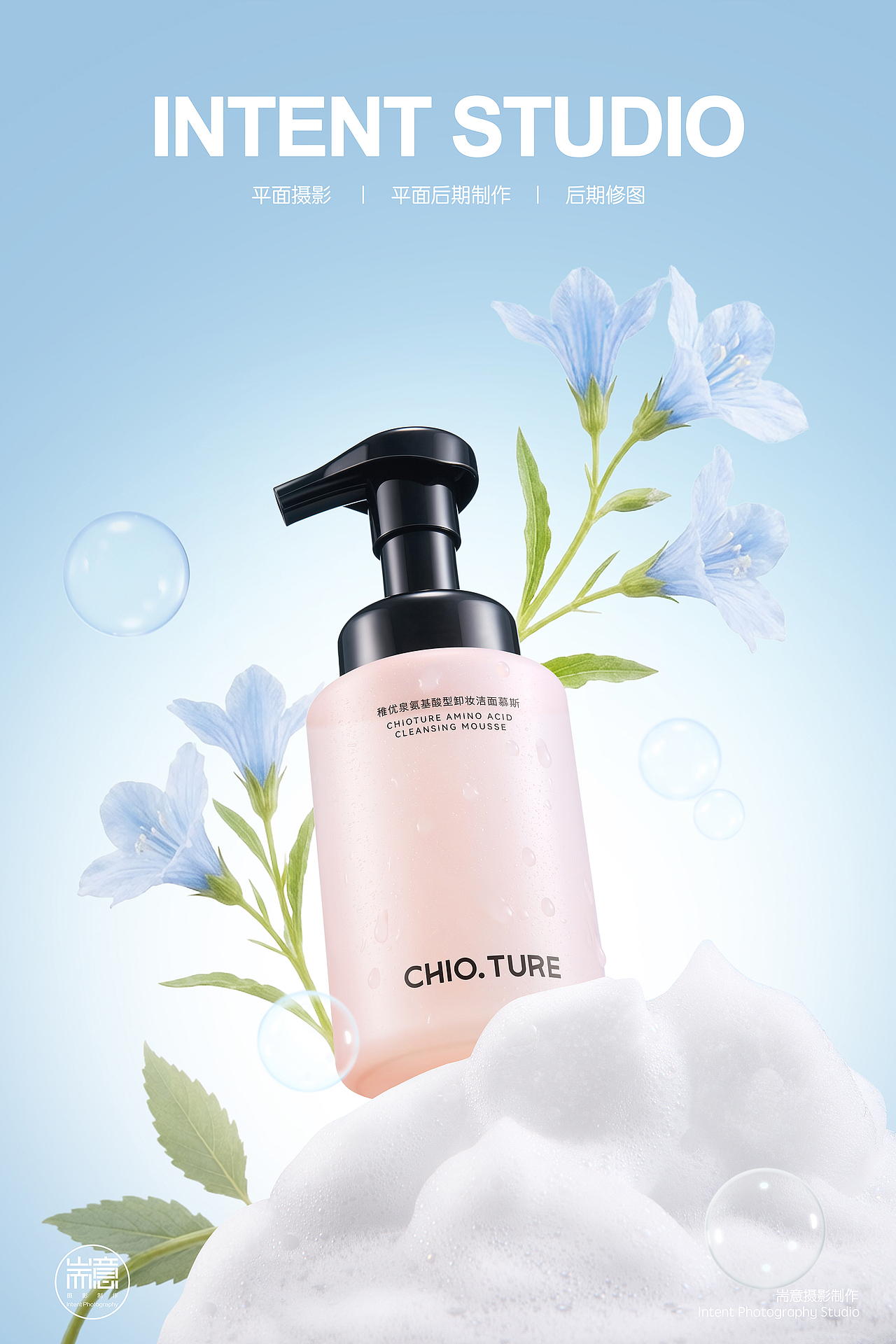 化妆品 | 彩妆 | 稚优泉产品 ✖ 耑意摄影（图ZNDA2Mzk3ODMy） - 产品摄影 - 站酷设计师耑意摄影原创素材 - 站酷ZCOOL