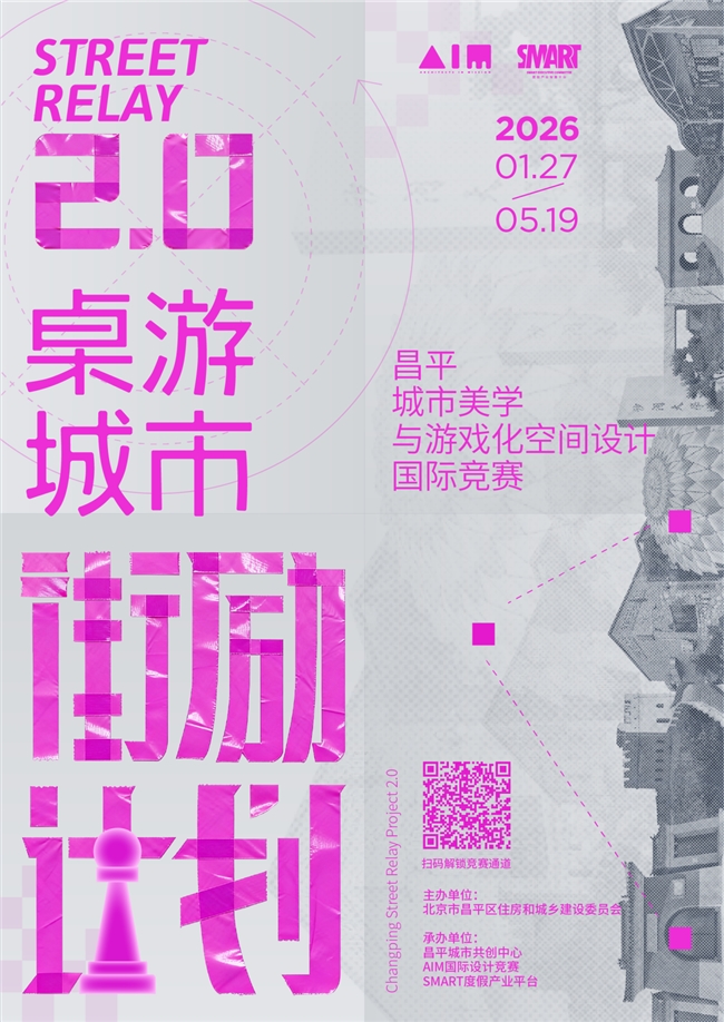 街励计划2.0作品征集进入最后倒计时（图ZMTU1ODYxNDQ=） - 资讯 - 站酷设计师设计达人_原创素材 - 站酷ZCOOL