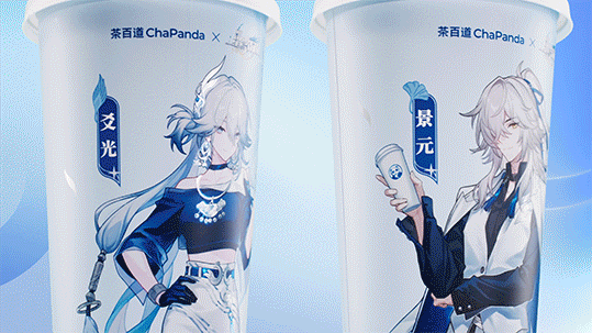 茶百道 ×《崩坏：星穹铁道》｜联名周边tvc（图ZNDA2NDAwOTY0） - 短片 - 站酷设计师春生生画原创素材 - 站酷ZCOOL