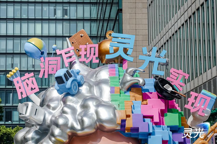 灵光：这次，我们把爱因斯坦“摇来了”（图ZNDA2NDAwOTgw） - 展陈设计 - 站酷设计师盘马弯弓PMWG原创素材 - 站酷ZCOOL