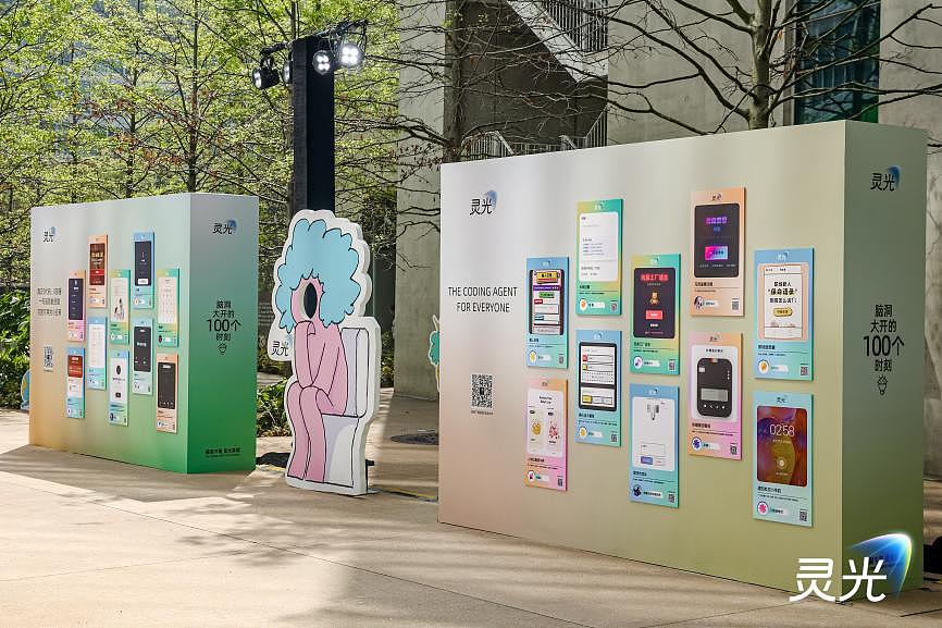 灵光：这次，我们把爱因斯坦“摇来了”（图ZNDA2NDAwOTky） - 展陈设计 - 站酷设计师盘马弯弓PMWG原创素材 - 站酷ZCOOL