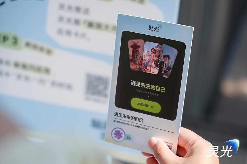 灵光：这次，我们把爱因斯坦“摇来了”（图ZNDA2NDAxMDAw） - 展陈设计 - 站酷设计师盘马弯弓PMWG原创素材 - 站酷ZCOOL