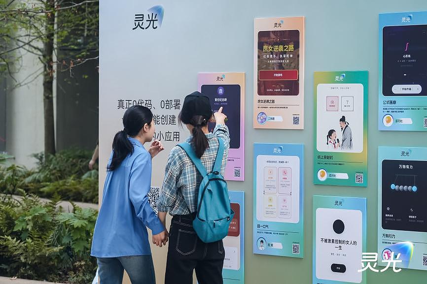 灵光：这次，我们把爱因斯坦“摇来了”（图ZNDA2NDAwOTk2） - 展陈设计 - 站酷设计师盘马弯弓PMWG原创素材 - 站酷ZCOOL