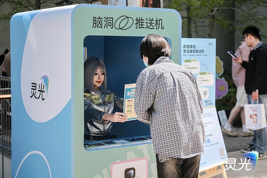 灵光：这次，我们把爱因斯坦“摇来了”（图ZNDA2NDAxMDg4） - 展陈设计 - 站酷设计师盘马弯弓PMWG原创素材 - 站酷ZCOOL