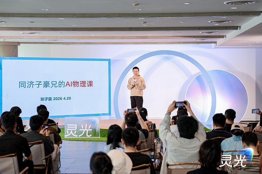 灵光：这次，我们把爱因斯坦“摇来了”（图ZNDA2NDAxMTA4） - 展陈设计 - 站酷设计师盘马弯弓PMWG原创素材 - 站酷ZCOOL