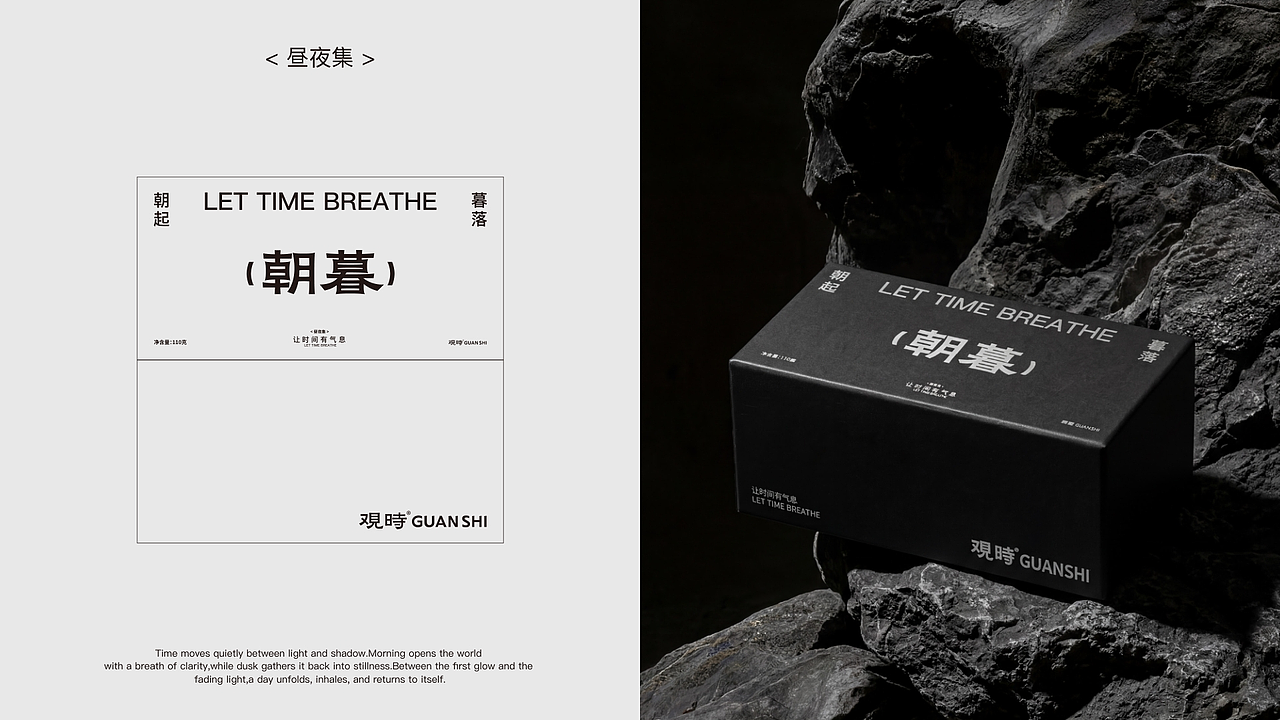 新中式香薰品牌设计，天干地支一时一香（图ZNDA2NDAyMTIw） - 品牌 - 站酷设计师高鹰品牌设计原创素材 - 站酷ZCOOL