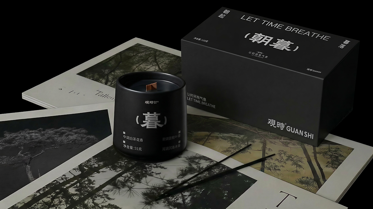 新中式香薰品牌设计，天干地支一时一香（图ZNDA2NDAyMTI4） - 品牌 - 站酷设计师高鹰品牌设计原创素材 - 站酷ZCOOL