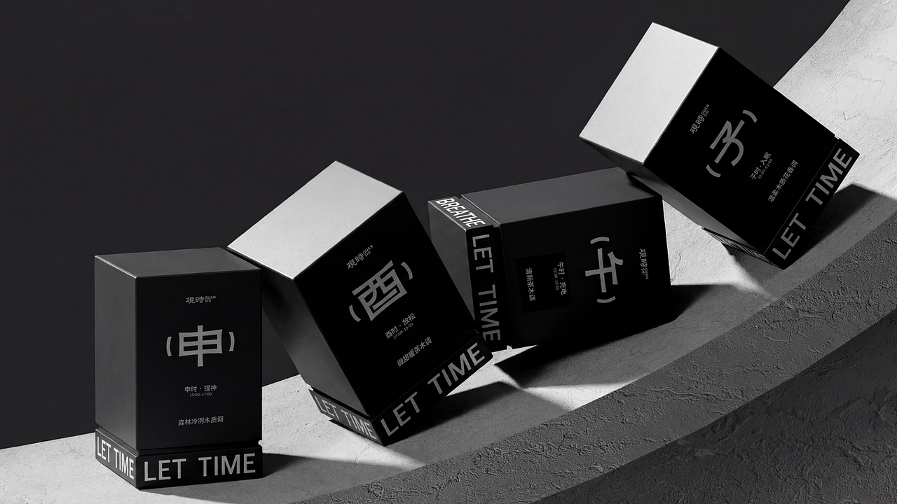 新中式香薰品牌设计，天干地支一时一香（图ZNDA2NDAyMDk2） - 品牌 - 站酷设计师高鹰品牌设计原创素材 - 站酷ZCOOL