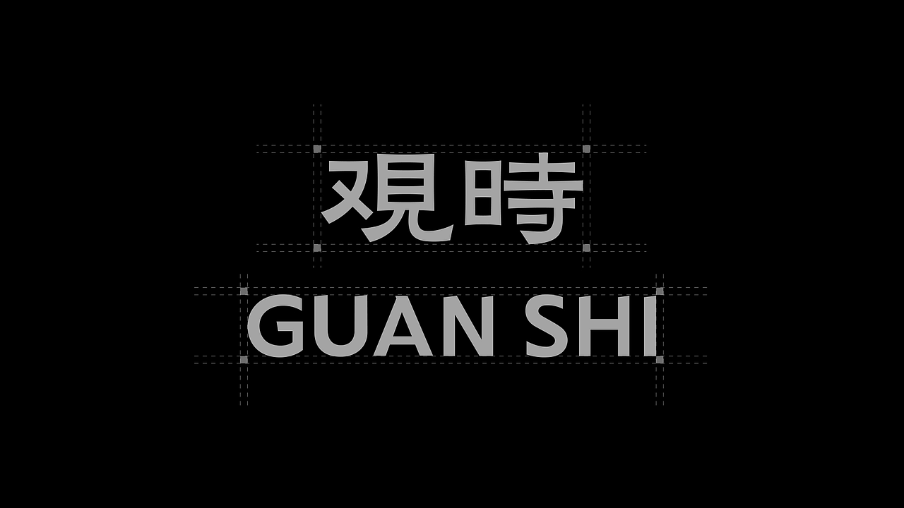 新中式香薰品牌设计，天干地支一时一香（图ZNDA2NDAyMDY4） - 品牌 - 站酷设计师高鹰品牌设计原创素材 - 站酷ZCOOL
