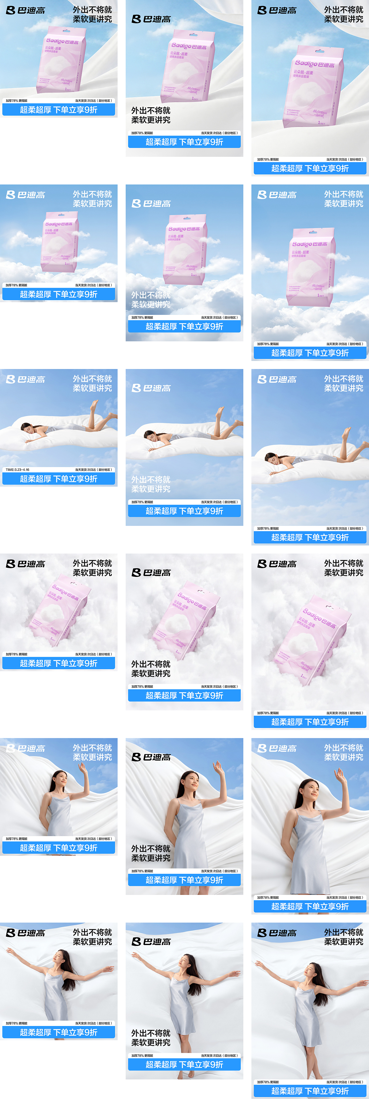 轻柔床品拍摄（图ZNDA2NDAyNjk2） - 产品摄影 - 站酷设计师Ming_Photography原创素材 - 站酷ZCOOL