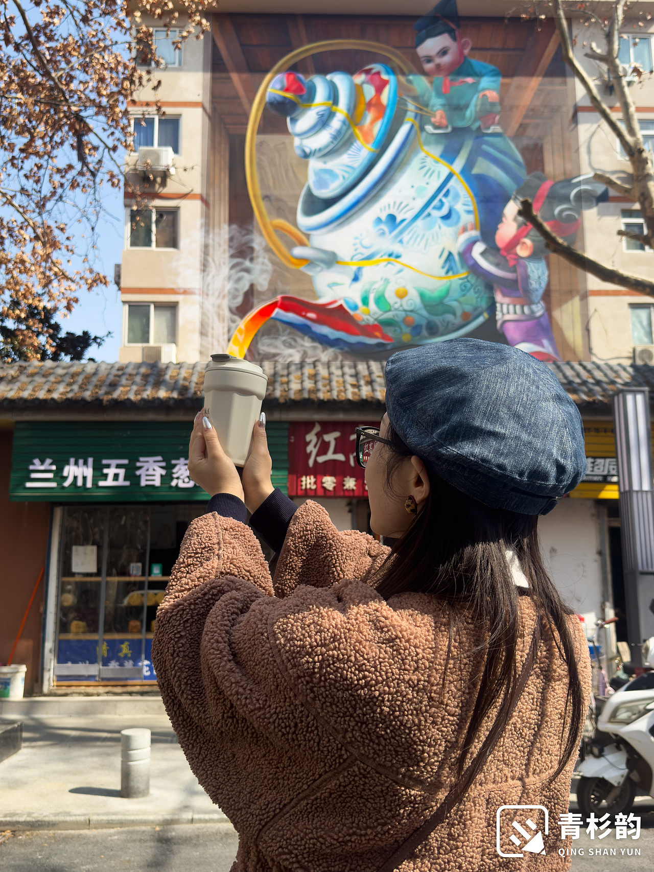 陕西咸阳秦茶（图ZNDA2NDA1MDg0） - 商业空间设计 - 站酷设计师青杉韵墙绘原创素材 - 站酷ZCOOL