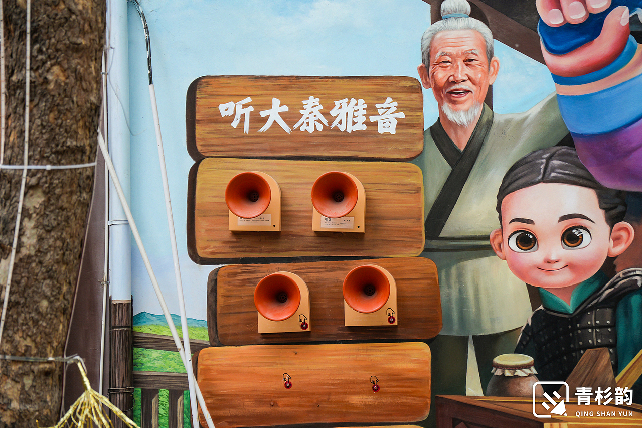 陕西咸阳秦言（图ZNDA2NDA1MzQw） - 商业空间设计 - 站酷设计师青杉韵墙绘原创素材 - 站酷ZCOOL