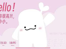 北京二山造物原创 × 进养吉祥物 IP形象设计 视觉设计