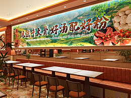 【橘鹿】米線品牌連鎖空間設(shè)計