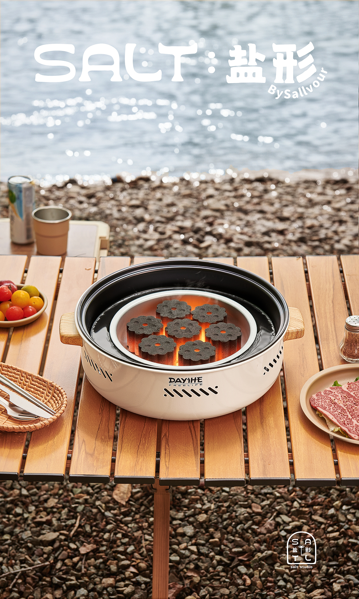 戶外拍攝 | 圍爐燒烤爐（圖ZNDA2NDA1Nzc2） - 產(chǎn)品攝影 - 站酷設計師鹽形視覺原創(chuàng)素材 - 站酷ZCOOL