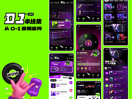 UI设计