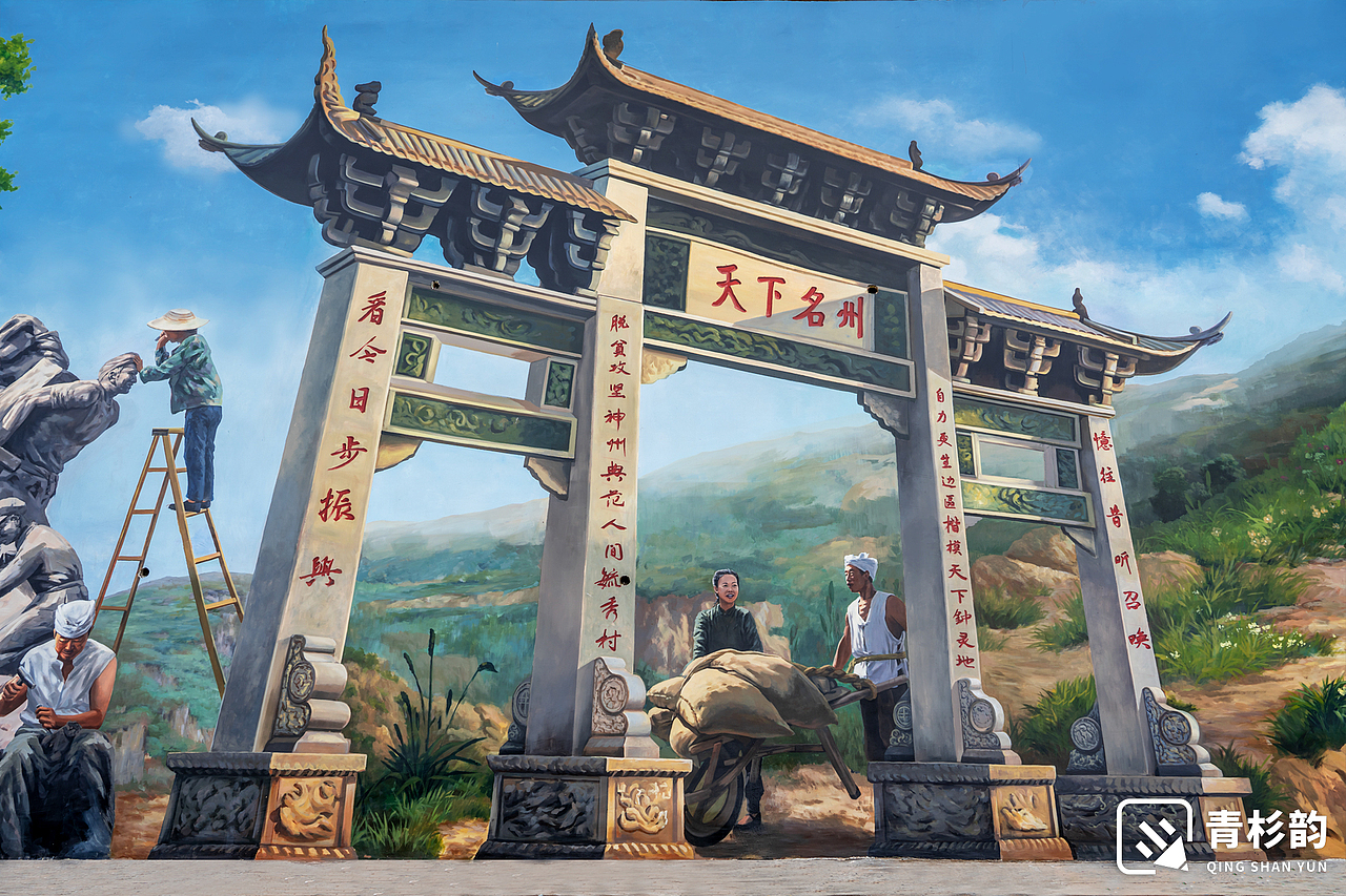 陕北绥德四季（图ZNDA2NDA3MTQw） - 商业空间设计 - 站酷设计师青杉韵墙绘原创素材 - 站酷ZCOOL