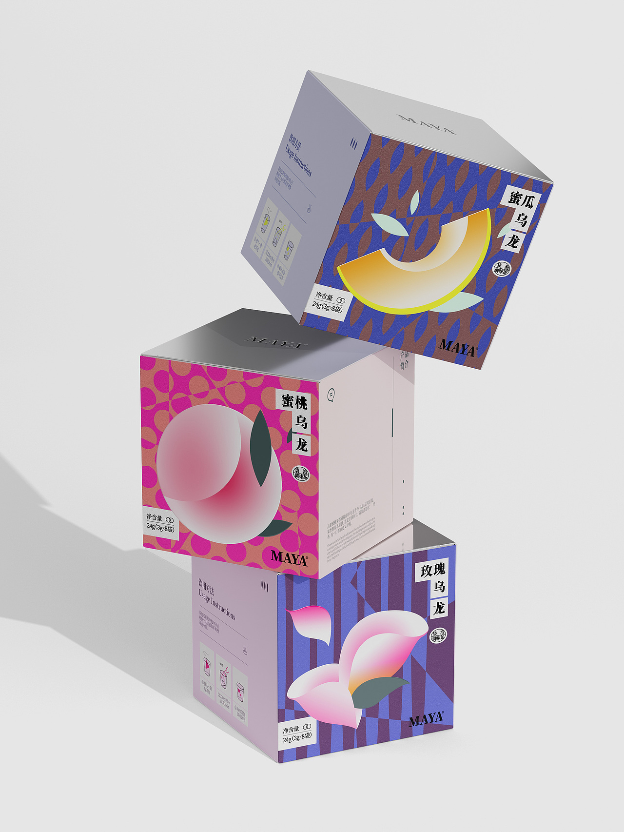花茶 包装设计&三维 | 原创食品包装 袋泡茶·调味茶（图ZNDA2NDA3NDA0） - 包装 - 站酷设计师核桃狮包装设计原创素材 - 站酷ZCOOL