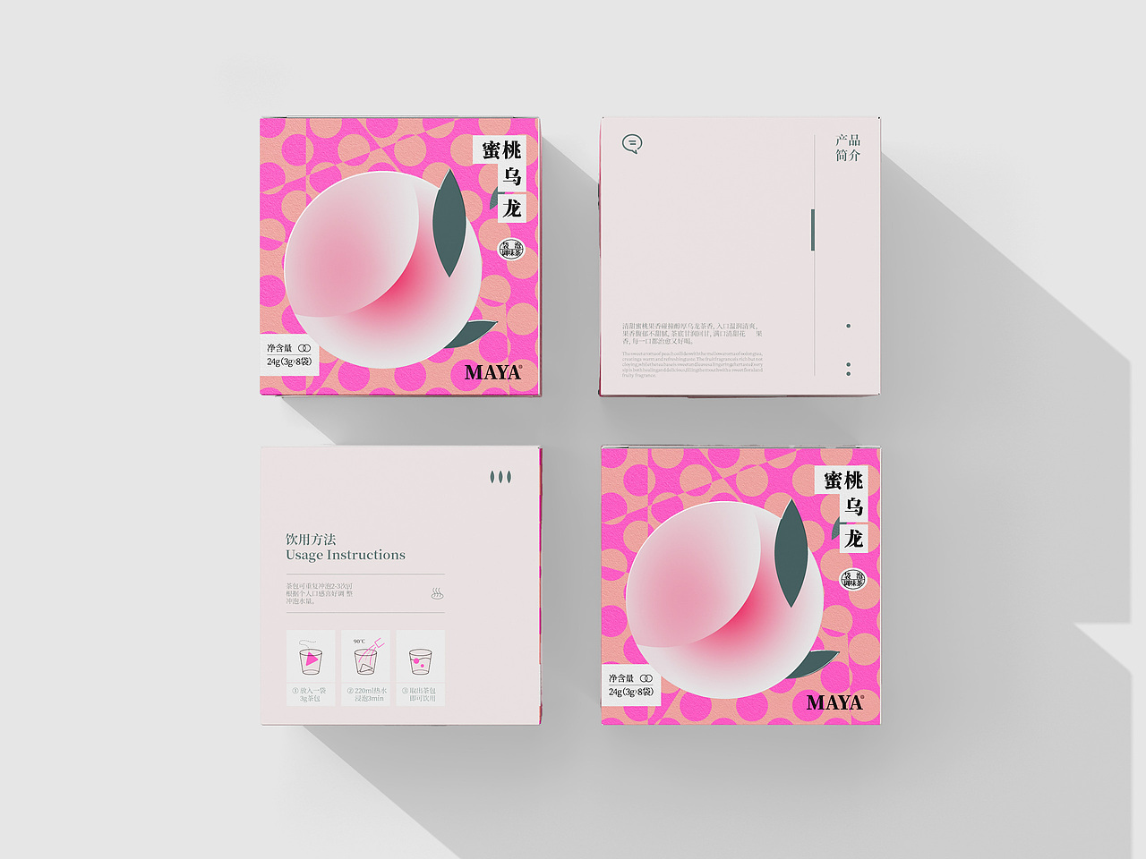 花茶 包装设计&三维 | 原创食品包装 袋泡茶·调味茶（图ZNDA2NDA3NDUy） - 包装 - 站酷设计师核桃狮包装设计原创素材 - 站酷ZCOOL
