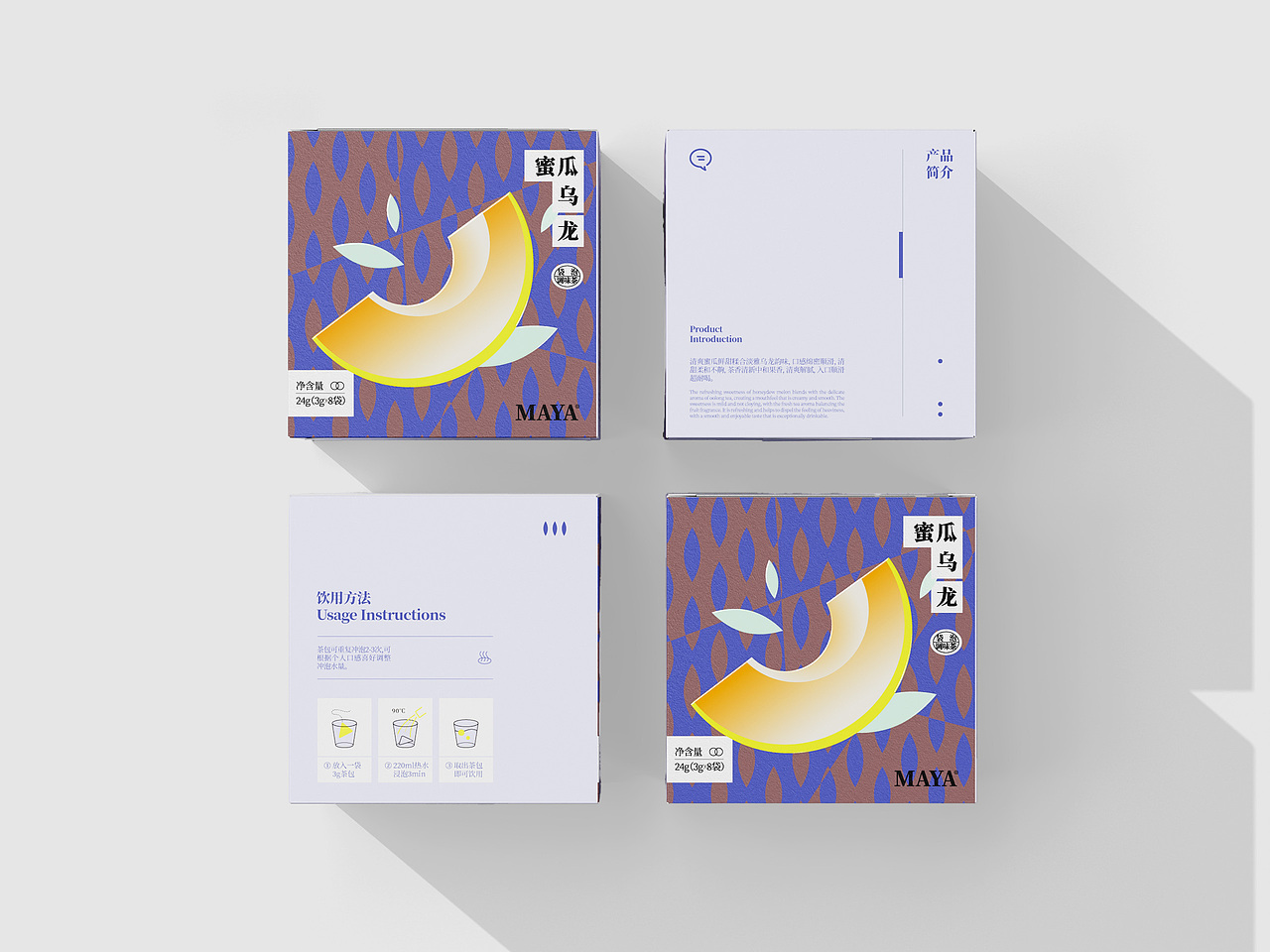 花茶 包装设计&三维 | 原创食品包装 袋泡茶·调味茶（图ZNDA2NDA3NDI4） - 包装 - 站酷设计师核桃狮包装设计原创素材 - 站酷ZCOOL
