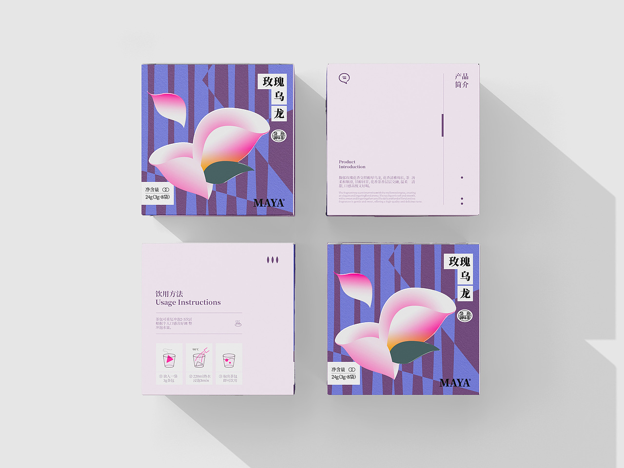 花茶 包装设计&三维 | 原创食品包装 袋泡茶·调味茶（图ZNDA2NDA3NDg0） - 包装 - 站酷设计师核桃狮包装设计原创素材 - 站酷ZCOOL