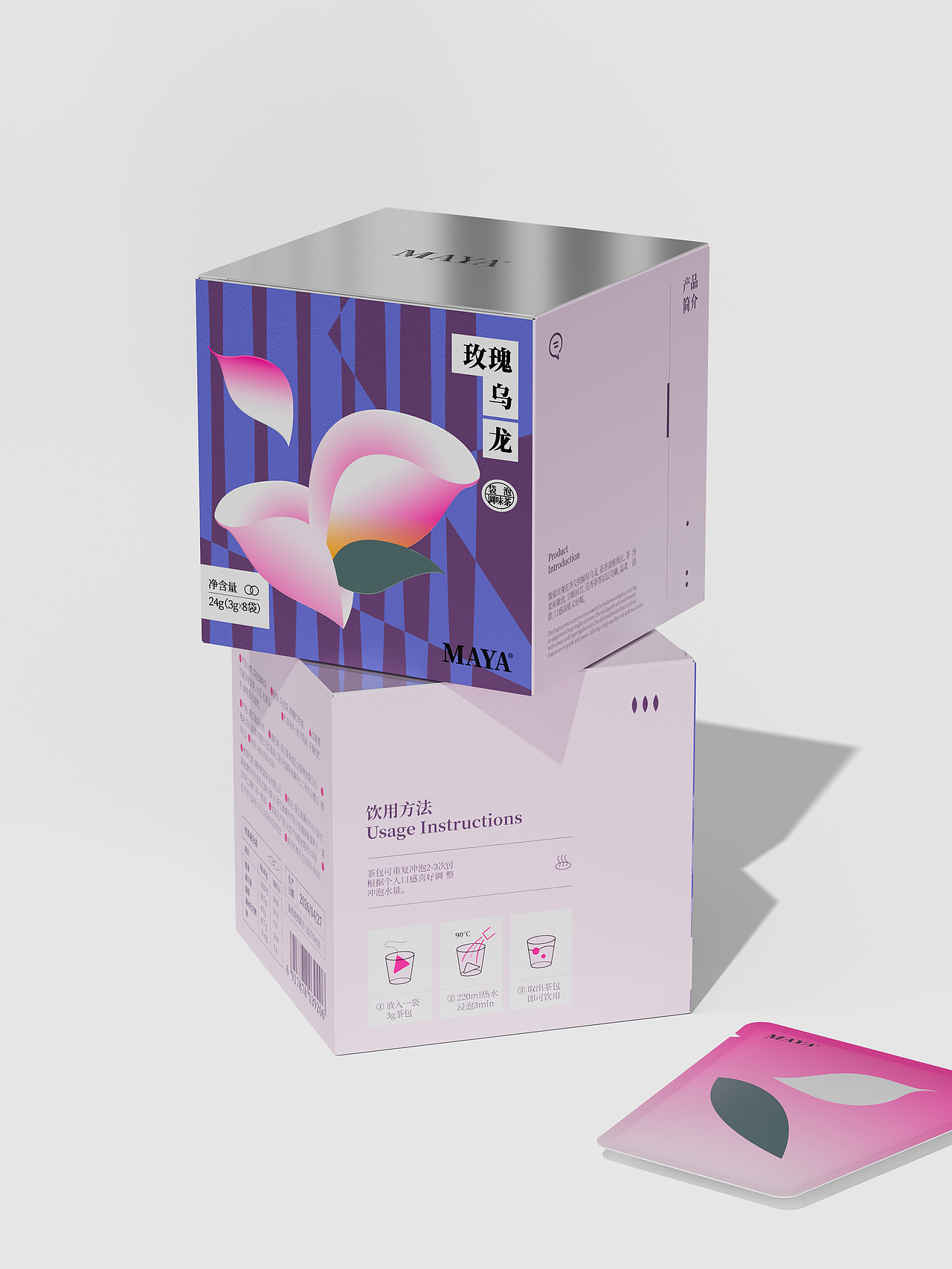 花茶 包装设计&三维 | 原创食品包装 袋泡茶·调味茶（图ZNDA2NDA3NDc2） - 包装 - 站酷设计师核桃狮包装设计原创素材 - 站酷ZCOOL