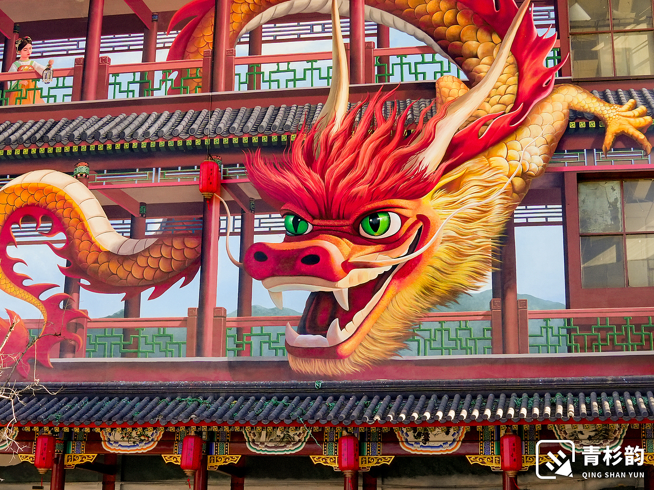 河北胜芳龙（图ZNDA2NDA4MDcy） - 商业空间设计 - 站酷设计师青杉韵墙绘原创素材 - 站酷ZCOOL