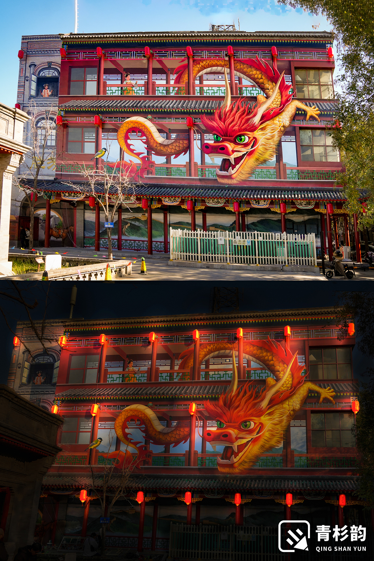 河北胜芳龙（图ZNDA2NDA4MDY4） - 商业空间设计 - 站酷设计师青杉韵墙绘原创素材 - 站酷ZCOOL