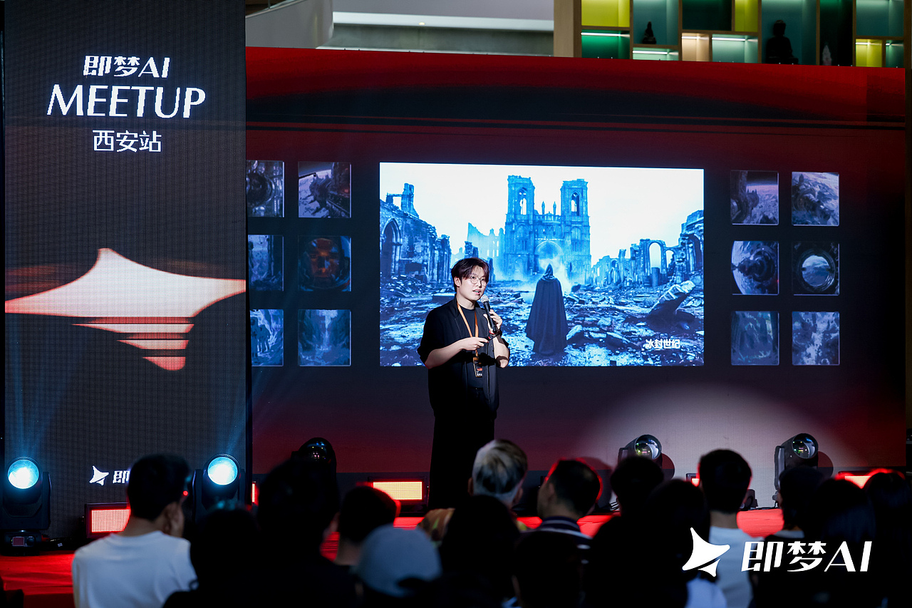 即梦 AI Meetup - 西安站（图ZNDA2NDA5MDIw） - AI作品 - 站酷设计师hicatherine86原创素材 - 站酷ZCOOL