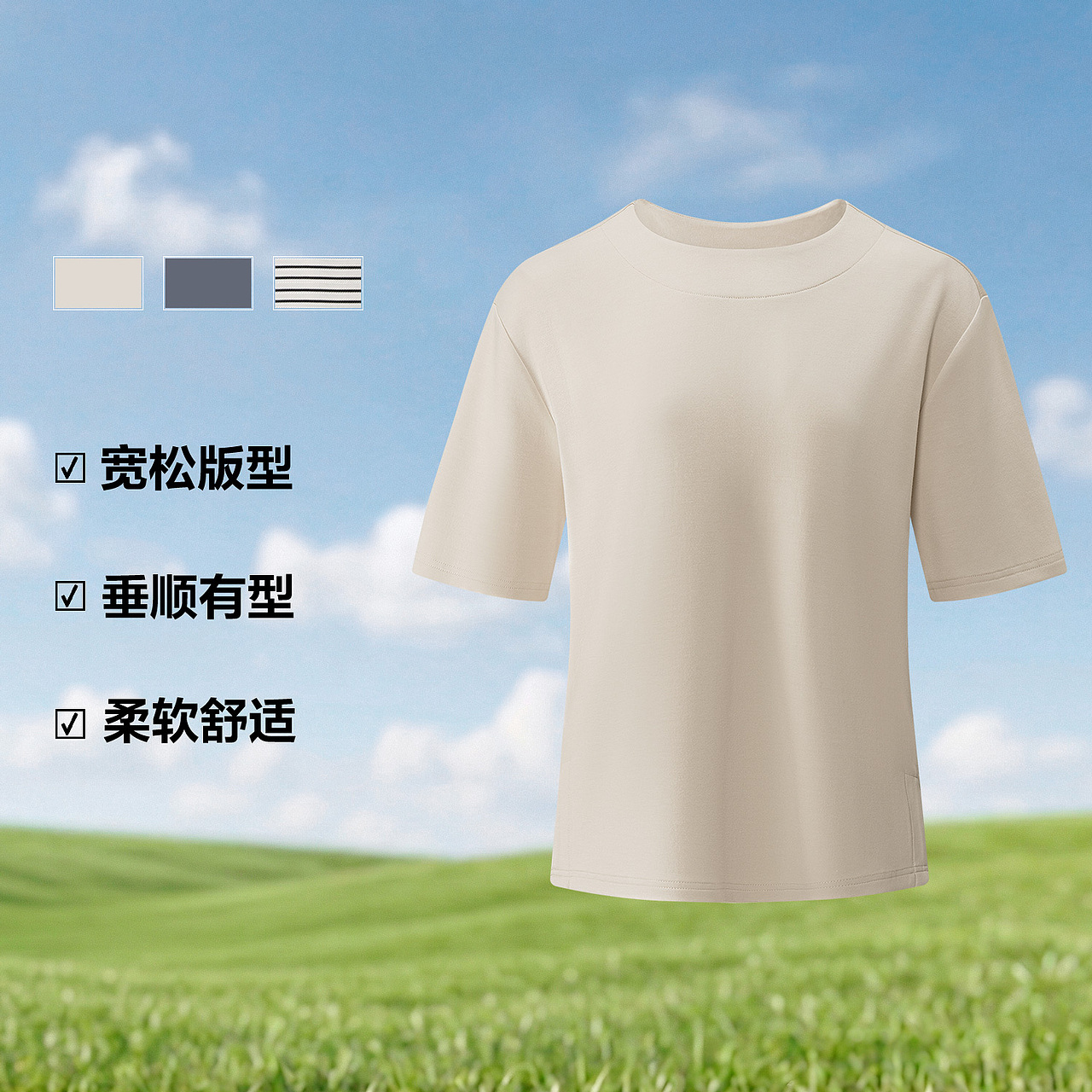 苏美达&沃尔玛 服装3D图静物人像拍摄 电商详情页制作（图ZNDA2NDA5ODIw） - 产品摄影 - 站酷设计师金光高照商业摄影原创素材 - 站酷ZCOOL