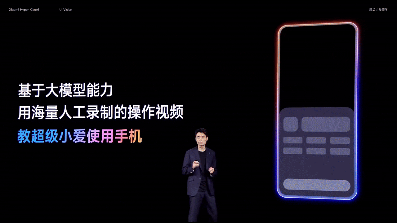 小米超级小爱 Alive AI 美学设计实践(图ZNDA2NDEyNjQw) - APP界面 - 站酷设计师李添吉DESIGN原创素材 - 站酷ZCOOL