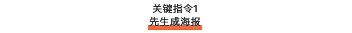 GPT-Image2直接生成 PSD！真的太牛了！（图ZMTU1ODY3OTI=） - 教程 - 站酷设计师站酷AI资产原创素材 - 站酷ZCOOL